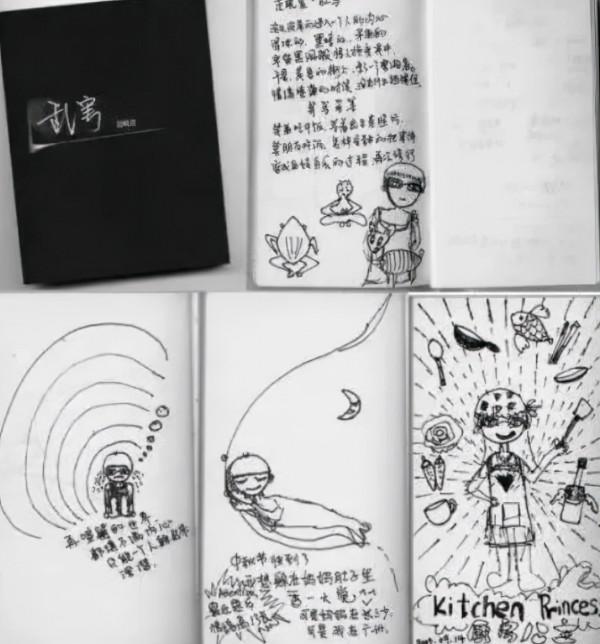 “健康歌”范曉萱:從“天之驕女”到“女魔頭”,是誰害了她? “健康歌”范曉萱:從“天之驕女”到“女魔頭”,是誰害了她?