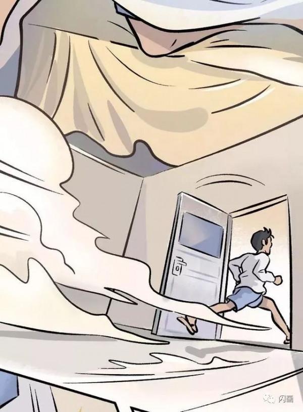 漫畫—《我的快樂合租生活》