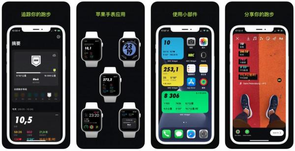 應用日報 &vert; 微軟電腦管家開啟內測，B 站應用上線國行 PS5 平臺