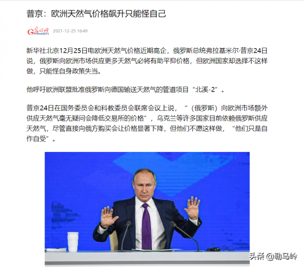 重現“柏林危機”！歐洲到了要做出選擇的時候了，美俄或成為輸家