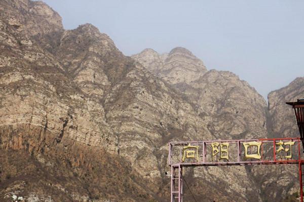 京西這條鄉村公路兩側有山、有水、有古村