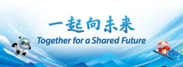 冬奧科普 | 這些冬奧滑雪知識你知道嗎？