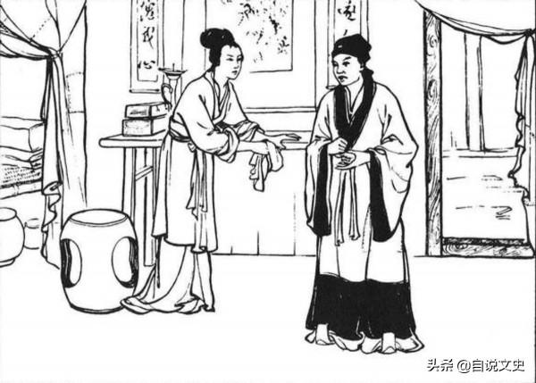 民間故事:盲仙賜福 民間故事:盲仙賜福