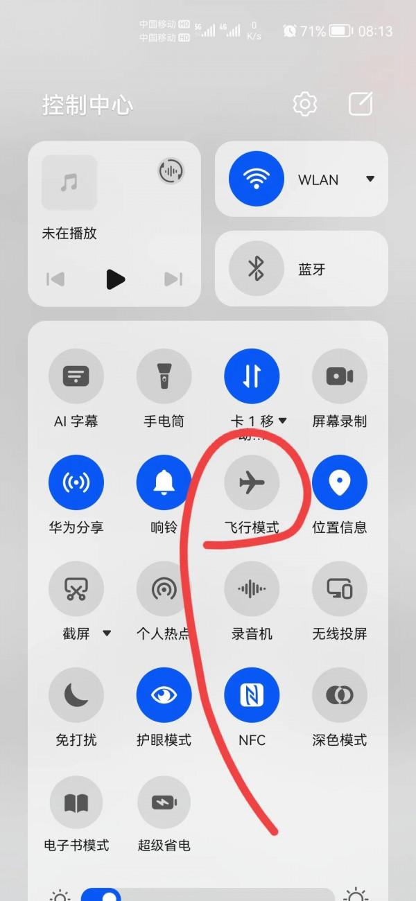飛航模式是誰發明的？