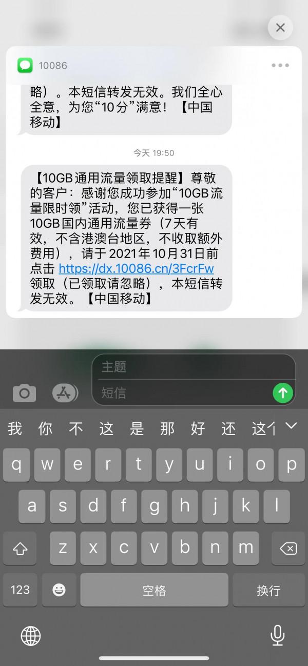 移動聯通電信擼卡的一年