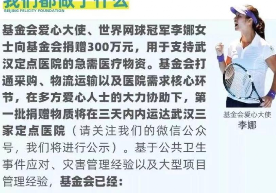 李娜的“網”後人生：開辦“網球學院”，做好了虧損10年的打算