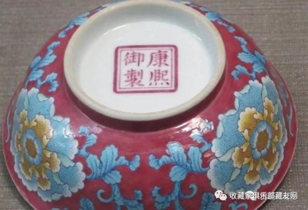 琺琅彩精品分享 琺琅彩精品分享