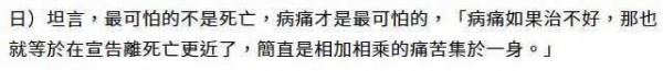 66歲藝人罹患肝癌&excl;體內隱匿14&period;5公斤巨型腫瘤，直言活1秒都是痛苦