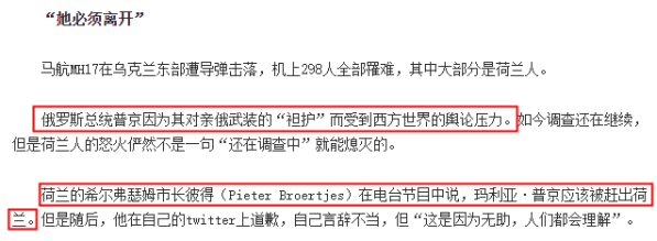 普京軟肋被藏數年，如今功名成就身價數億，卻遭丈夫背叛