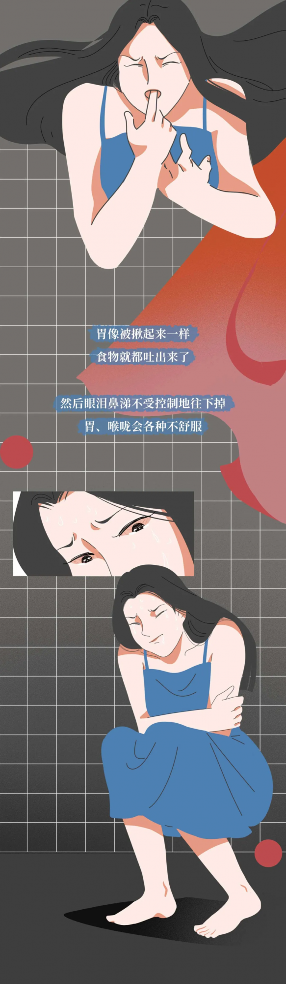 你永遠都不會知道一個女生為了減肥，會做什麼事