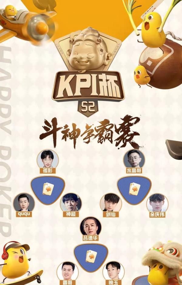 鬥神爭霸賽來襲!呂德華成奪冠熱門,要跟孤影爭奪冠軍了 鬥神爭霸賽來襲!呂德華成奪冠熱門,要跟孤影爭奪冠軍了