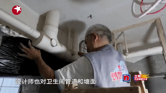 夢想改造家：110㎡獨居老人的家，老公房變高級別墅