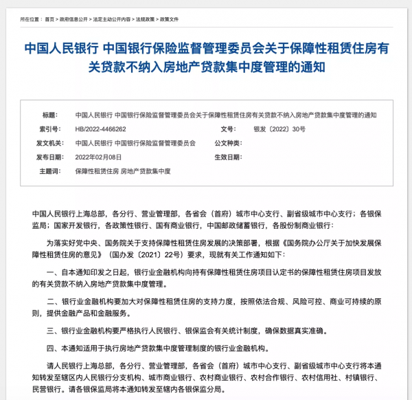 剛剛，傳來5大訊號！房地產利好又來了