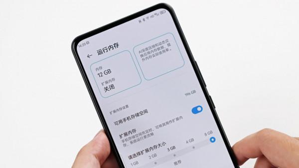 中興MyOS上手體驗：中興Axon30最後一塊短板，補齊了