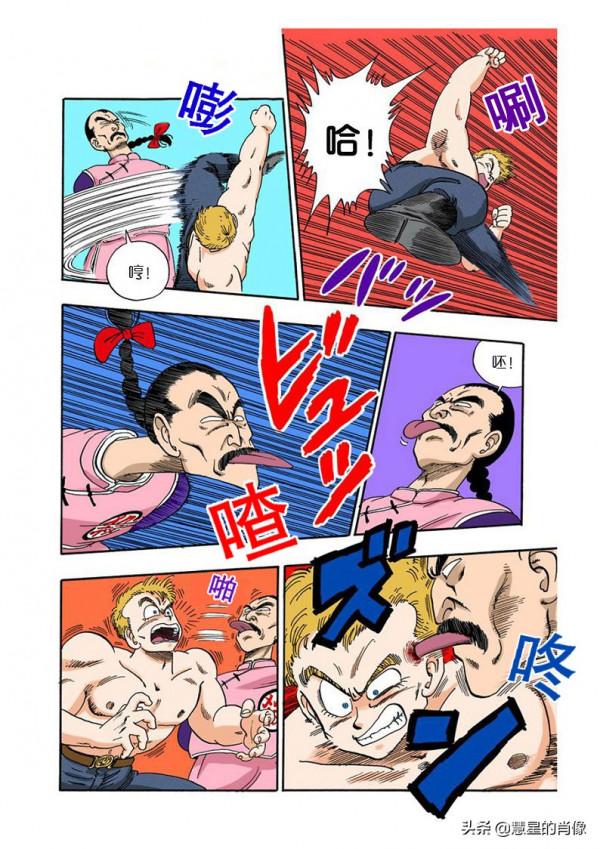 龍珠 彩版 85-87回 名場面 被桃白白一舌帶走的藍將軍