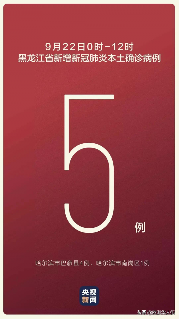 10月西班牙馬德里杭州航班被突然取消!華人歸國路更難了 10月西班牙馬德里杭州航班被突然取消!華人歸國路更難了