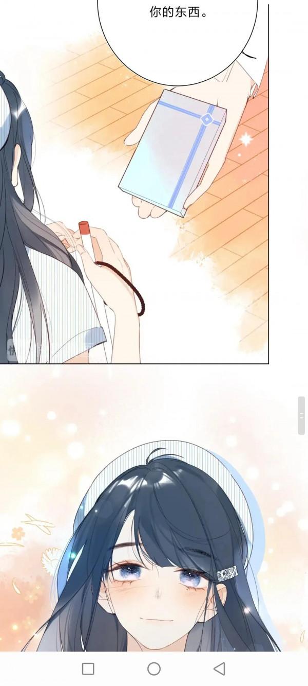 漫畫:別哭 漫畫:別哭