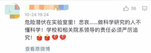 這所名校突發爆炸,大學生2死9傷觸目驚心:那些嘲諷的人,沒看懂背後真相 這所名校突發爆炸,大學生2死9傷觸目驚心:那些嘲諷的人,沒看懂背後真相