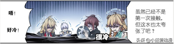 斗羅大陸:武魂殿內鬥開始,菊鬥羅是臥底?史萊克八怪探海底 斗羅大陸:武魂殿內鬥開始,菊鬥羅是臥底?史萊克八怪探海底