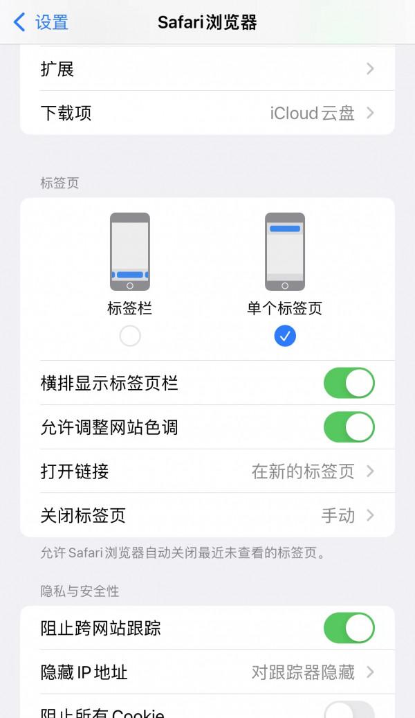 蘋果iOS系統一些功能在“逆向升級”？說說您的看法