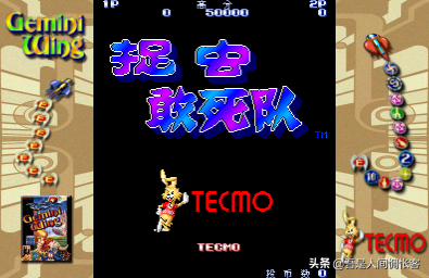 《西遊釋厄傳2》獅駝嶺齒輪安裝方法—遊戲《玉手點將錄》之三十 《西遊釋厄傳2》獅駝嶺齒輪安裝方法—遊戲《玉手點將錄》之三十