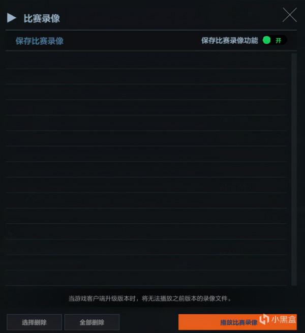 CFHD安全功能再度升級以及小細節最佳化