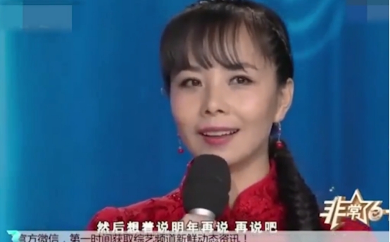 王二妮：22歲成名，29歲嫁初戀農村丈夫，被婆家寵成小公主