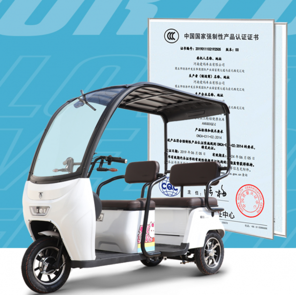 一次充電續航250km!電動三輪車3款新車上市,2300元起售 一次充電續航250km!電動三輪車3款新車上市,2300元起售