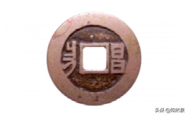 全網最全的康熙通寶之寶昌局版別大全 全網最全的康熙通寶之寶昌局版別大全