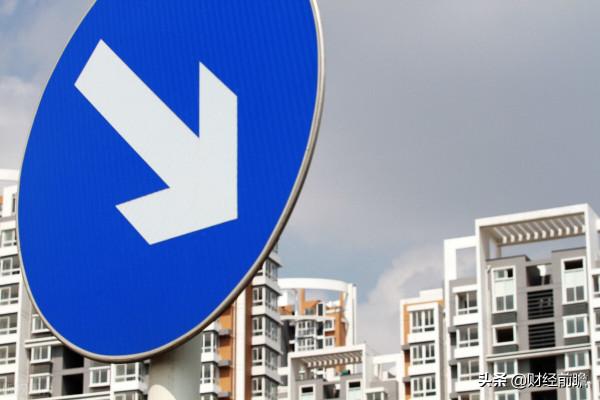 20天內3次喊話房地產，樓市風向要變了？央媒表態，房價走勢明朗