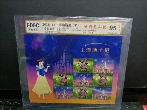 集郵二十多年之六