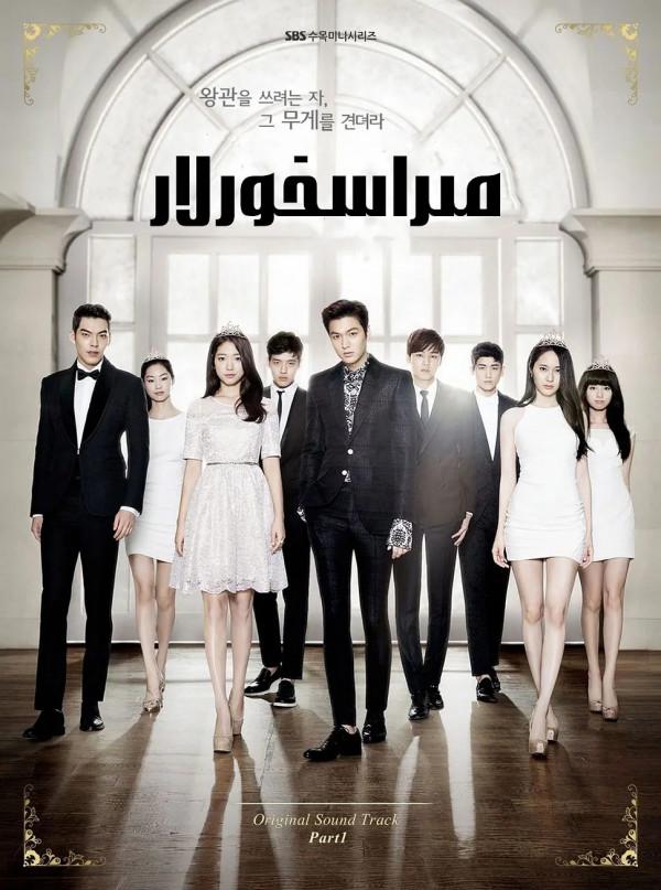 中國影響力最大的十大韓劇,《太陽的後裔》第5,《浪漫滿屋》第3 中國影響力最大的十大韓劇,《太陽的後裔》第5,《浪漫滿屋》第3