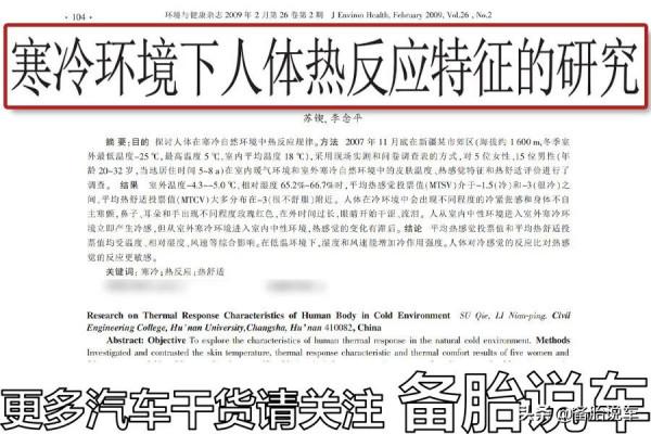 為什麼在農村裡，即使不開車，也一定要買車？只是為了面子嗎？