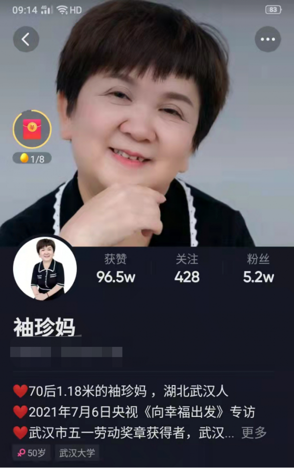 1米8周宏建：14歲考上西安交大少年班，以袖珍媽媽陳么榮為傲