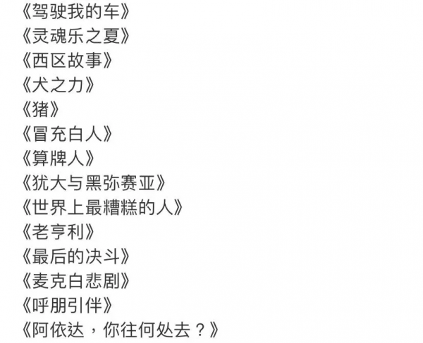 奧巴馬為啥會喜歡《老亨利》這樣的西部片? 奧巴馬為啥會喜歡《老亨利》這樣的西部片?