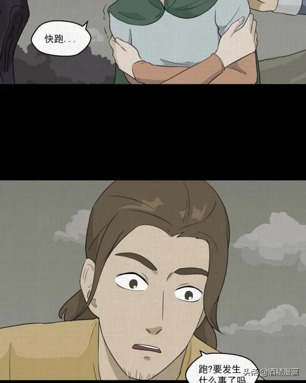 漫畫《夢的直播間》，刺激的遊戲直播