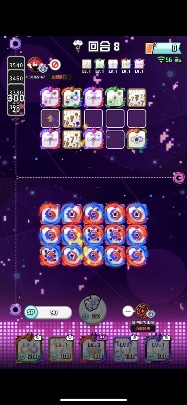 ​方塊較量猴哥現真容《隨機點數大師》兩大神秘殺器揭曉 ​方塊較量猴哥現真容《隨機點數大師》兩大神秘殺器揭曉