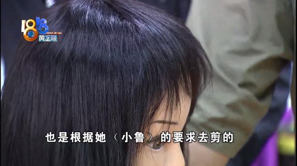 買假髮想要空氣劉海效果,戴上感覺老氣 買假髮想要空氣劉海效果,戴上感覺老氣