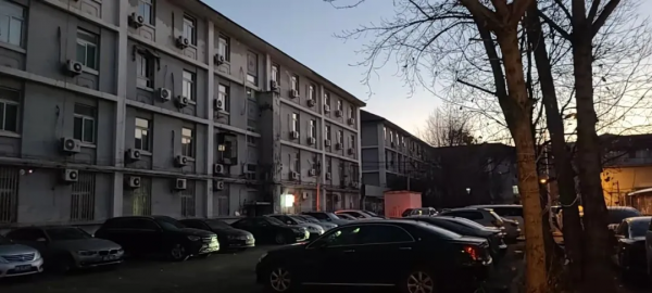 北京和平里房價為什麼這麼貴,中企思成立23週年為什麼沒有動 北京和平里房價為什麼這麼貴,中企思成立23週年為什麼沒有動