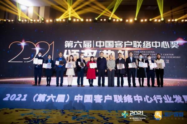 值得信賴的服務！中廣電器榮獲多項售後服務大獎