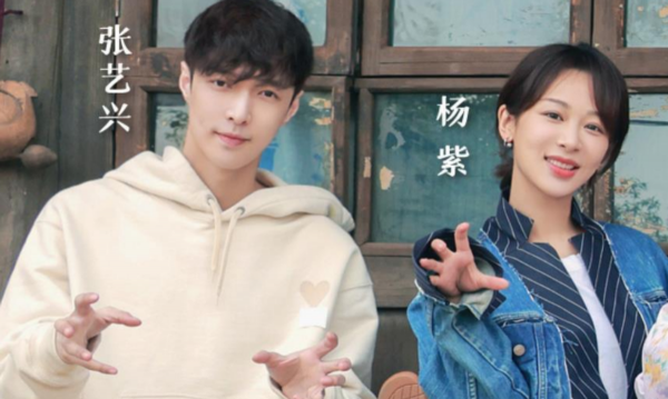 楊紫的坎坷情史,以及她“五花八門”的緋聞男友 楊紫的坎坷情史,以及她“五花八門”的緋聞男友