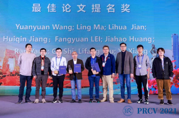PRCV 2021x極市圓滿收官啦！整理了201篇頂會論文合集，限時下載