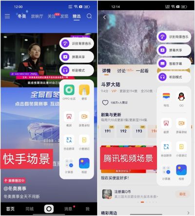 「智慧側邊欄」好看又好用的&OpenCurlyDoubleQuote;外掛工具箱&rdquo;