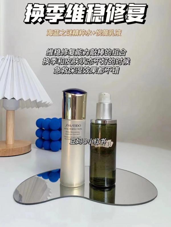 你找到適合自己的護膚CP了嗎? 你找到適合自己的護膚CP了嗎?