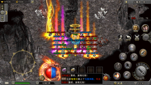 熱血傳奇：對於武器升級原來還有這樣的一幕