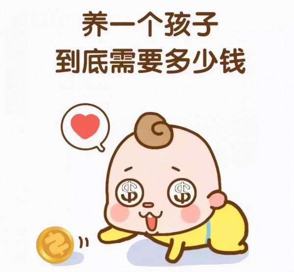 有個會理財、會花錢的媽媽,是一個家庭最大的福氣 有個會理財、會花錢的媽媽,是一個家庭最大的福氣