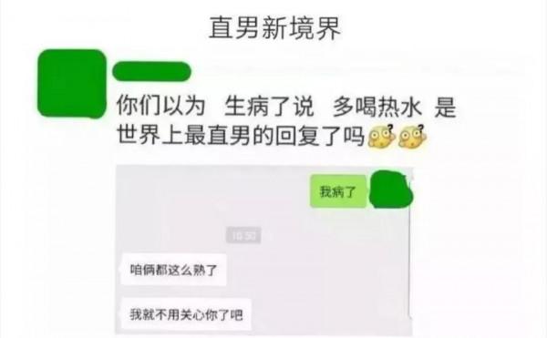 神回覆：算命先生給我改的名字，現在每天被打十次，三十歲還單身