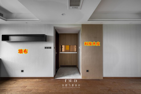 同一棟樓，上下2家一起精裝改造，等交了房，我也問問鄰居可同意