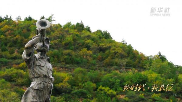 新時代·新長征丨陝西延安:綠色發展譜寫“新篇章” 新時代·新長征丨陝西延安:綠色發展譜寫“新篇章”