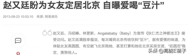 來內地發展，港臺藝人都愛在哪裡安居樂業？